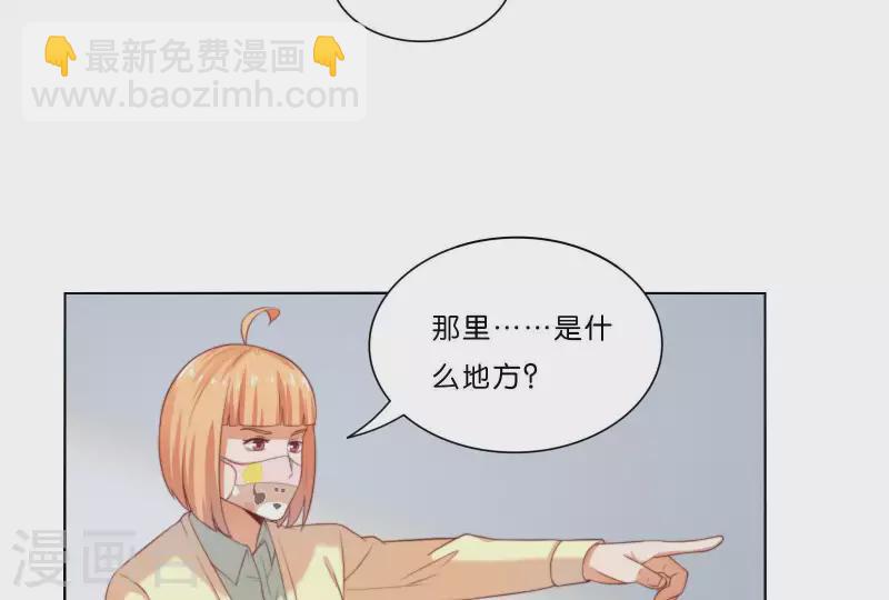 贫王韩漫全集-第309话 搜寻无删减无遮挡章节图片 