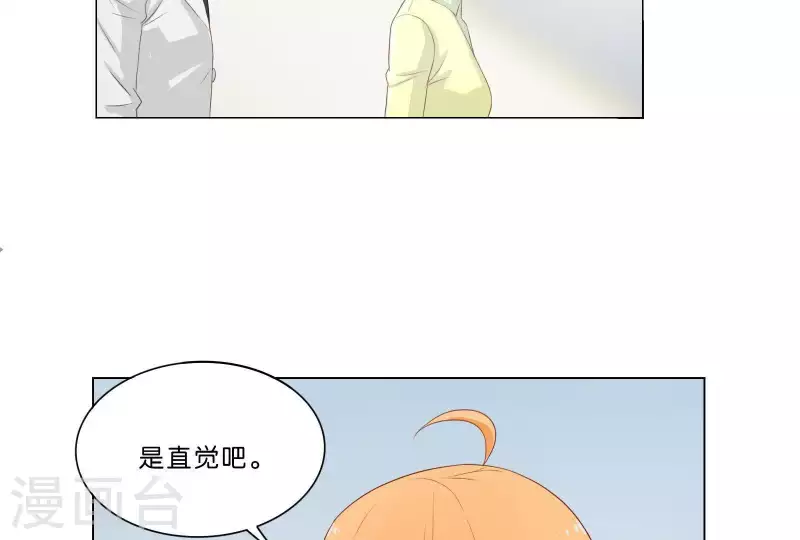 贫王韩漫全集-第309话 搜寻无删减无遮挡章节图片 