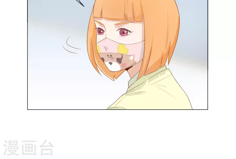 贫王韩漫全集-第309话 搜寻无删减无遮挡章节图片 