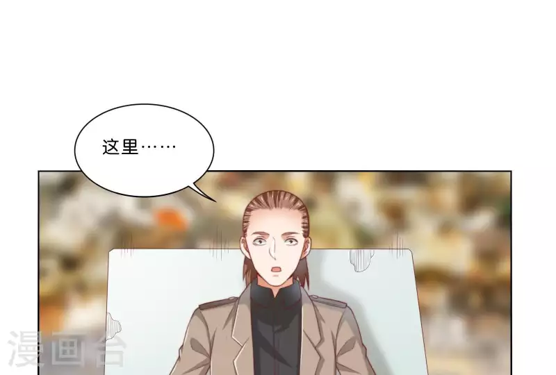 贫王韩漫全集-第309话 搜寻无删减无遮挡章节图片 