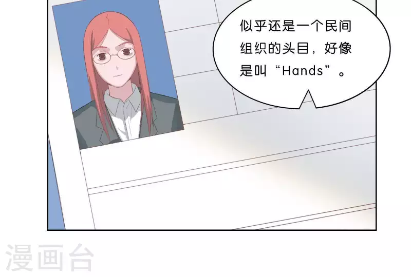 贫王韩漫全集-第309话 搜寻无删减无遮挡章节图片 