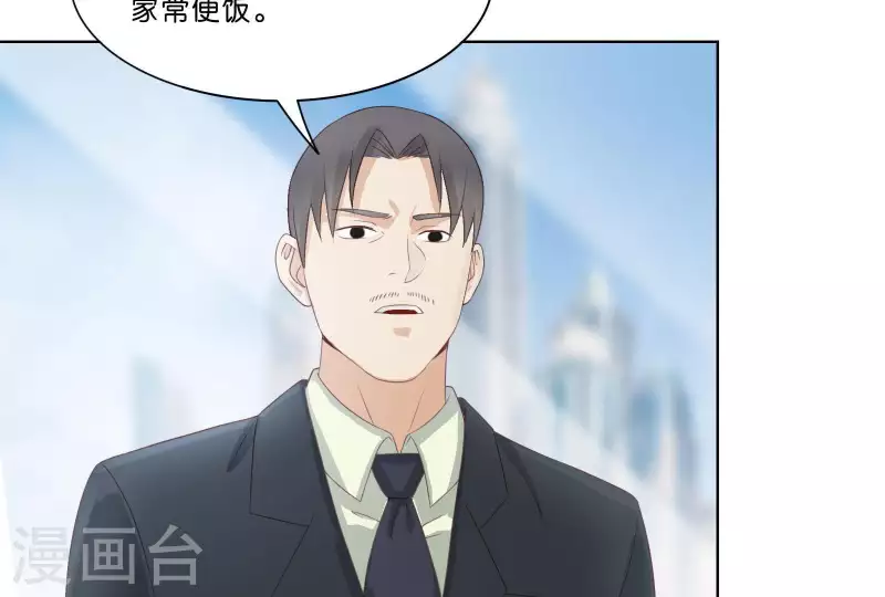 贫王韩漫全集-第309话 搜寻无删减无遮挡章节图片 