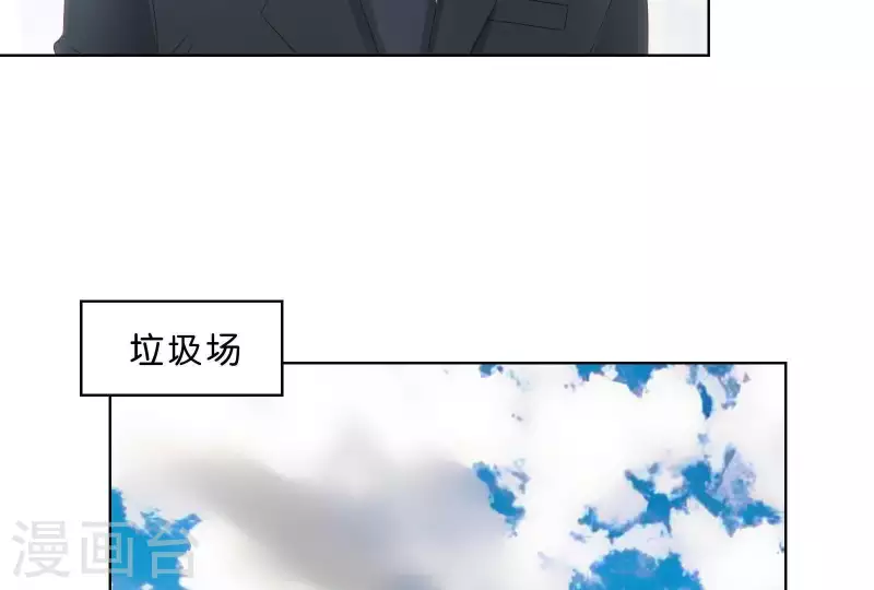 贫王韩漫全集-第309话 搜寻无删减无遮挡章节图片 