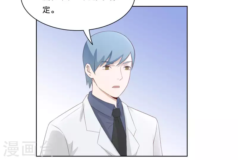 贫王韩漫全集-第309话 搜寻无删减无遮挡章节图片 