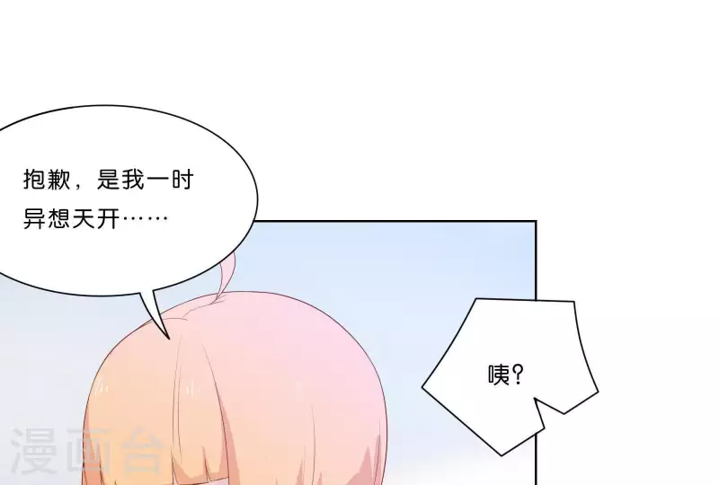 贫王韩漫全集-第309话 搜寻无删减无遮挡章节图片 