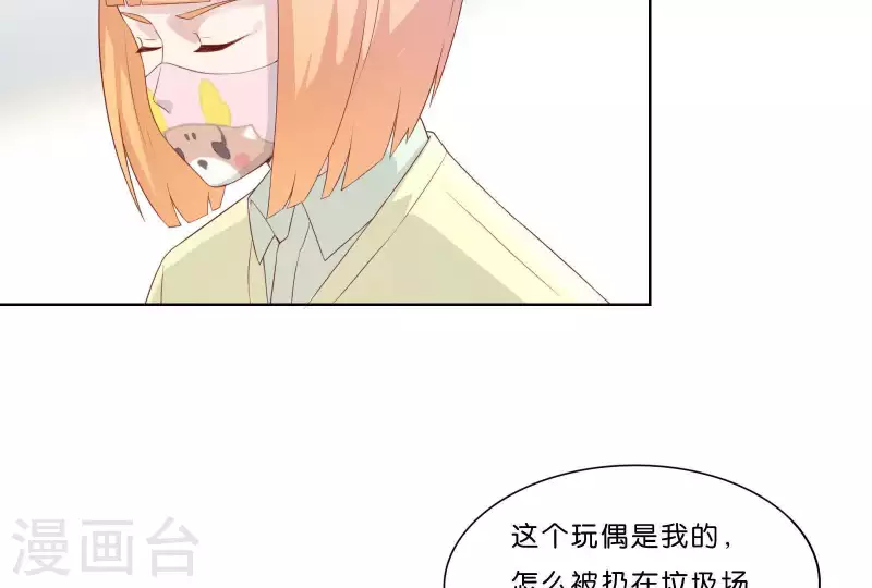 贫王韩漫全集-第309话 搜寻无删减无遮挡章节图片 