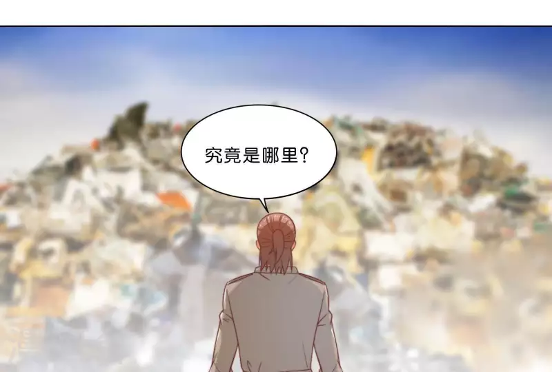 贫王韩漫全集-第309话 搜寻无删减无遮挡章节图片 