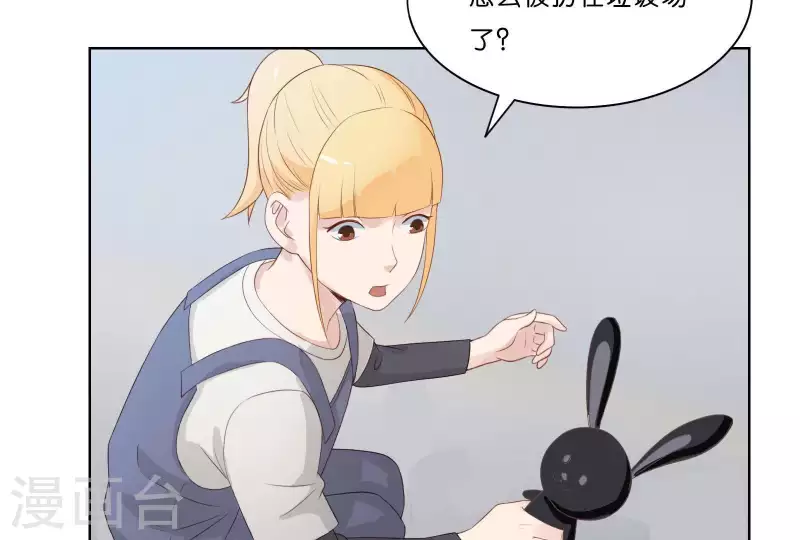 贫王韩漫全集-第309话 搜寻无删减无遮挡章节图片 