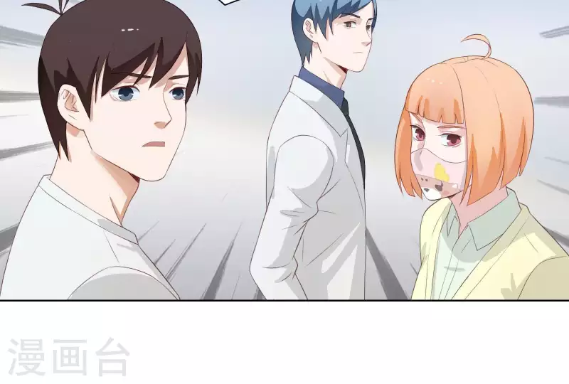 贫王韩漫全集-第309话 搜寻无删减无遮挡章节图片 