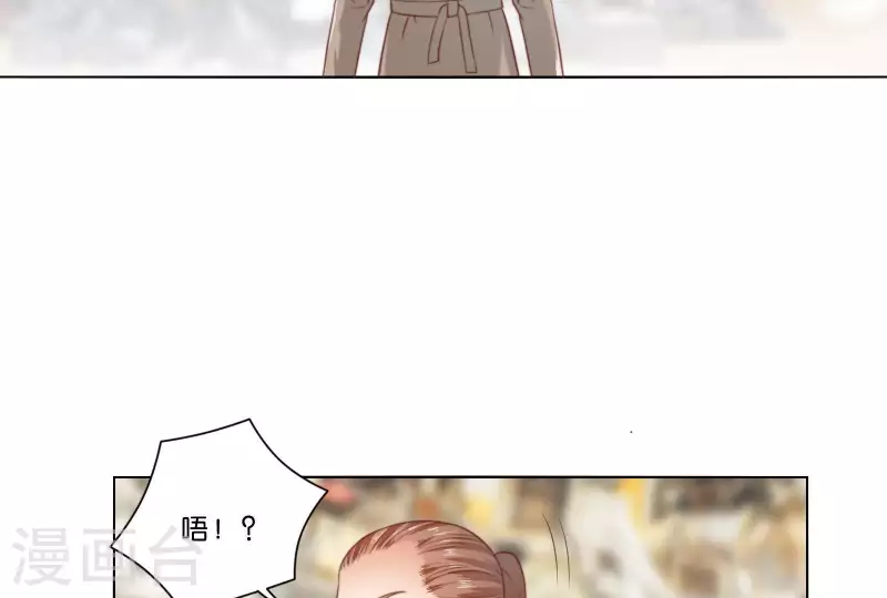 贫王韩漫全集-第309话 搜寻无删减无遮挡章节图片 