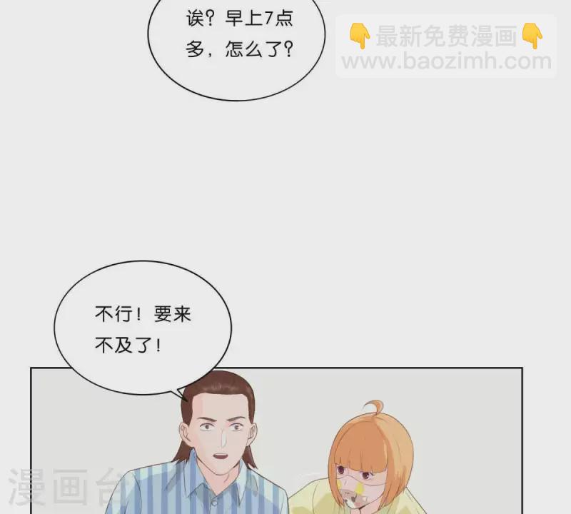 贫王韩漫全集-第310话 借刀无删减无遮挡章节图片 