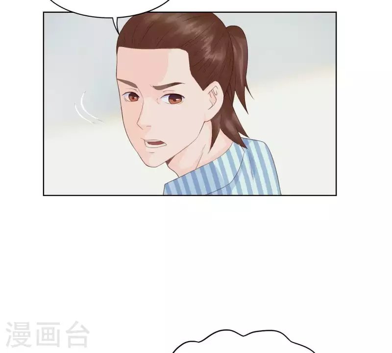 贫王韩漫全集-第310话 借刀无删减无遮挡章节图片 