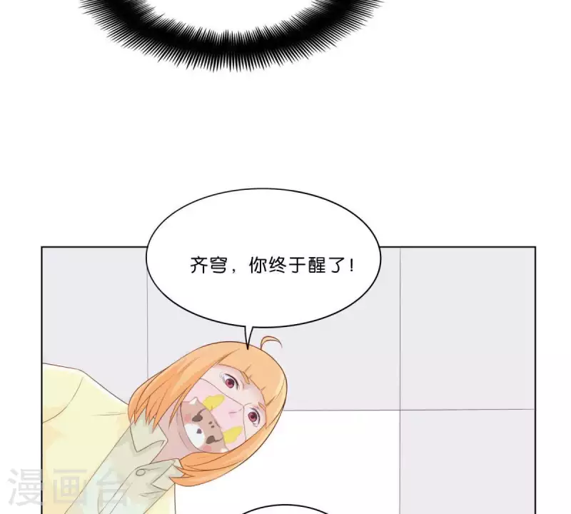 贫王韩漫全集-第310话 借刀无删减无遮挡章节图片 