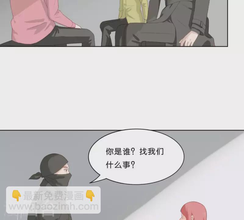 贫王韩漫全集-第310话 借刀无删减无遮挡章节图片 