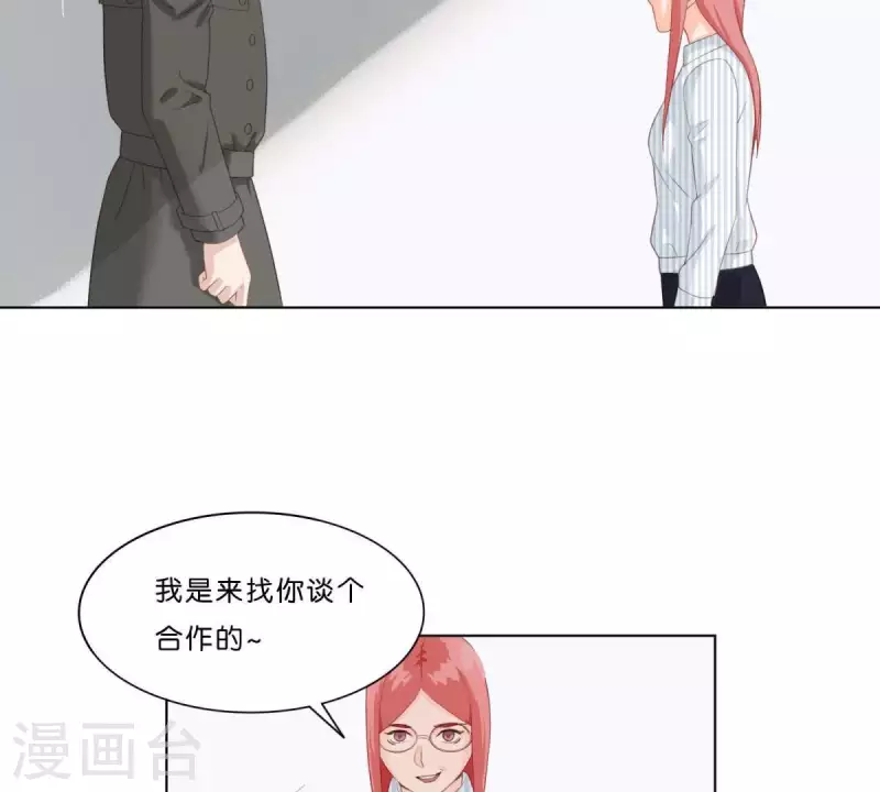 贫王韩漫全集-第310话 借刀无删减无遮挡章节图片 