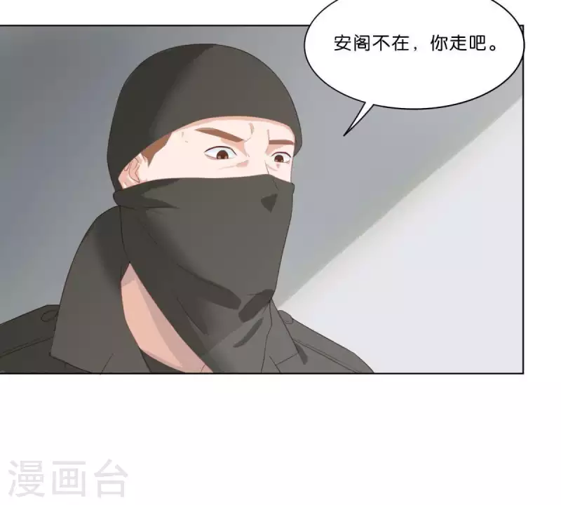 贫王韩漫全集-第310话 借刀无删减无遮挡章节图片 