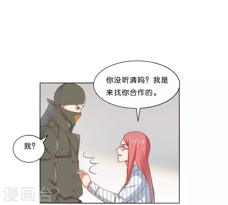 贫王韩漫全集-第310话 借刀无删减无遮挡章节图片 