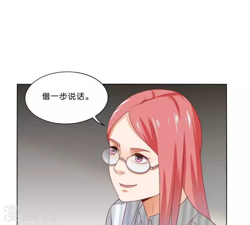 贫王韩漫全集-第310话 借刀无删减无遮挡章节图片 