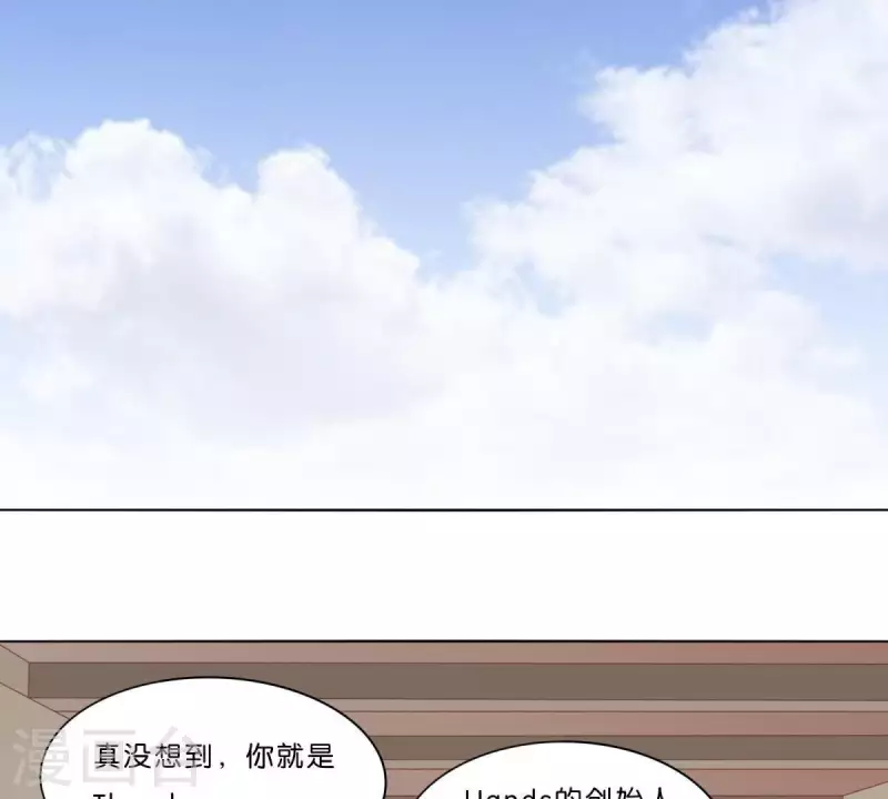 贫王韩漫全集-第310话 借刀无删减无遮挡章节图片 