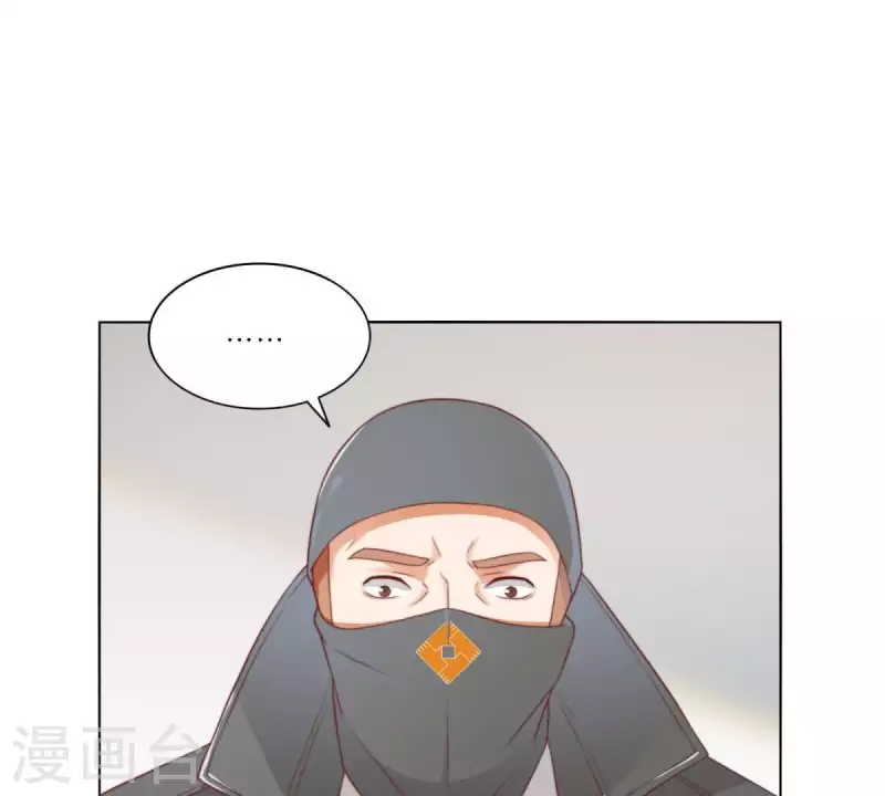 贫王韩漫全集-第310话 借刀无删减无遮挡章节图片 