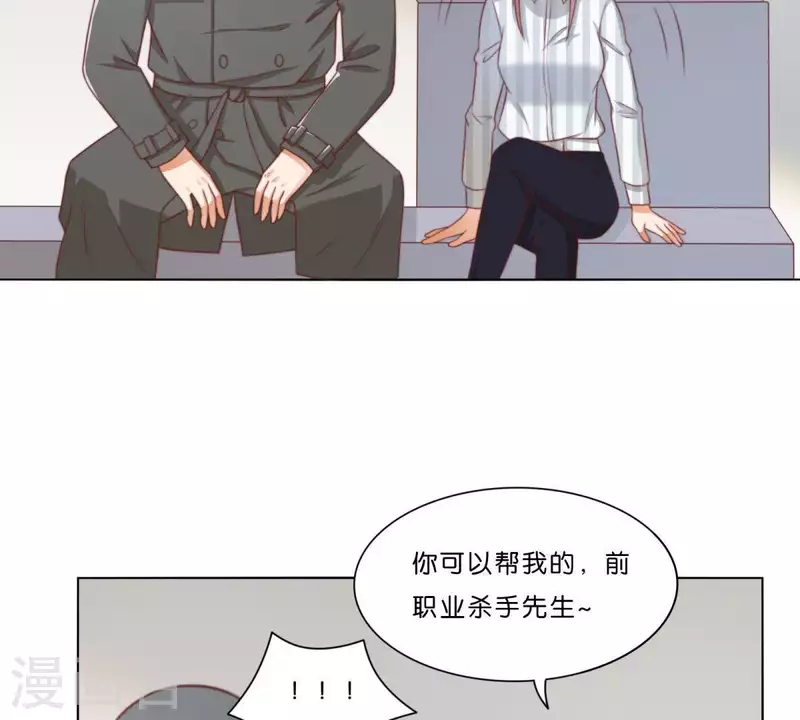 贫王韩漫全集-第310话 借刀无删减无遮挡章节图片 