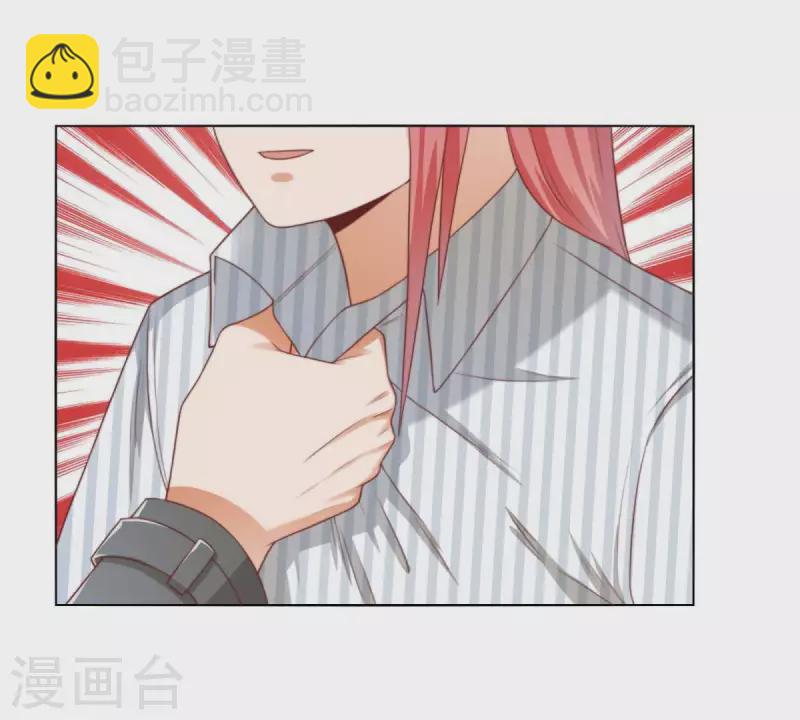 贫王韩漫全集-第310话 借刀无删减无遮挡章节图片 