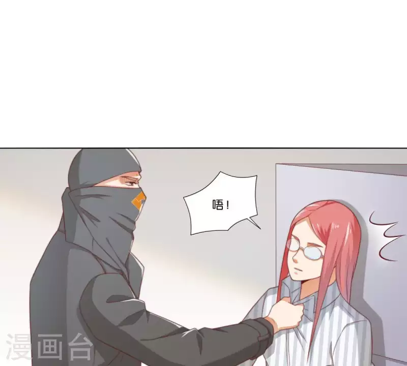 贫王韩漫全集-第310话 借刀无删减无遮挡章节图片 