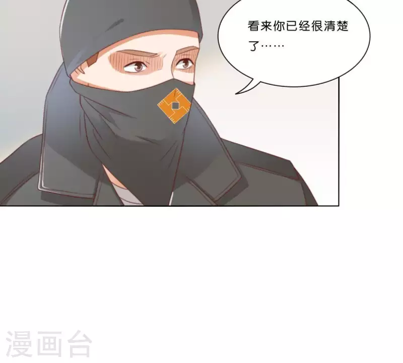 贫王韩漫全集-第310话 借刀无删减无遮挡章节图片 