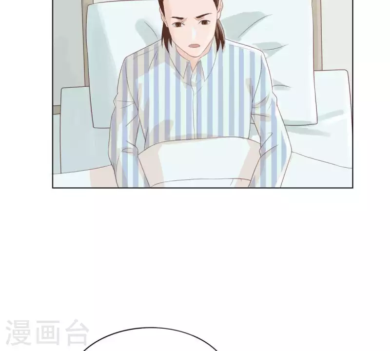 贫王韩漫全集-第310话 借刀无删减无遮挡章节图片 