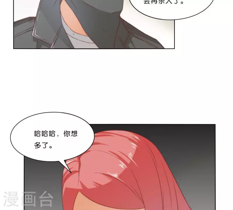 贫王韩漫全集-第310话 借刀无删减无遮挡章节图片 