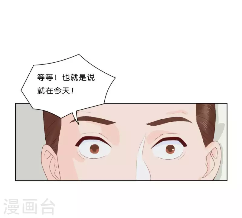 贫王韩漫全集-第310话 借刀无删减无遮挡章节图片 