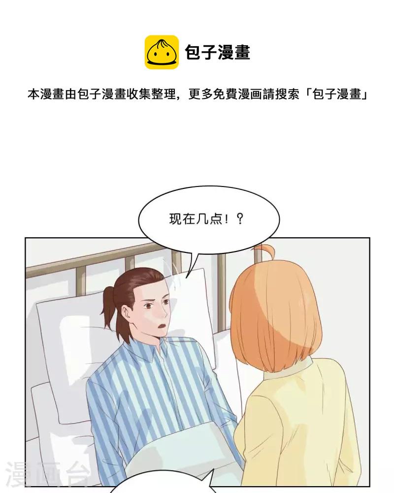 贫王韩漫全集-第310话 借刀无删减无遮挡章节图片 
