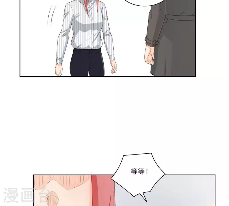 贫王韩漫全集-第311话 兵分两路无删减无遮挡章节图片 