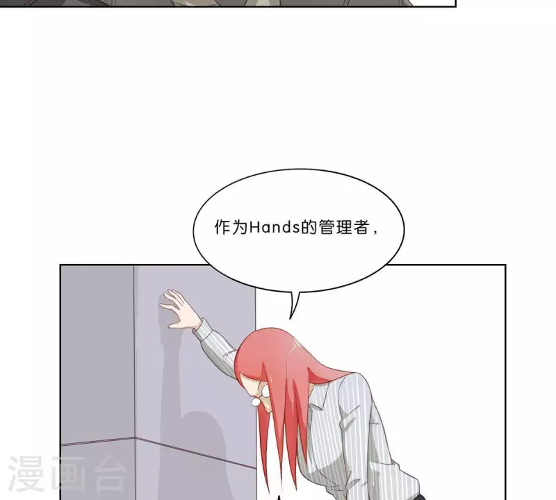 贫王韩漫全集-第311话 兵分两路无删减无遮挡章节图片 