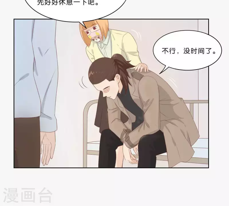 贫王韩漫全集-第311话 兵分两路无删减无遮挡章节图片 