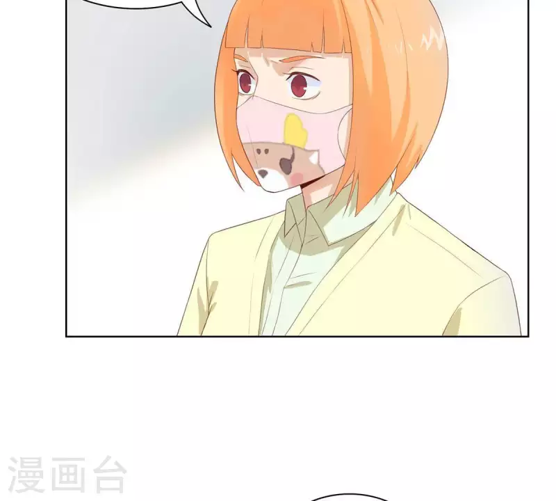 贫王韩漫全集-第311话 兵分两路无删减无遮挡章节图片 