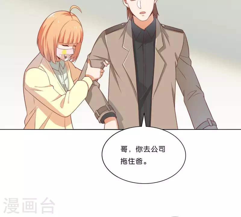 贫王韩漫全集-第311话 兵分两路无删减无遮挡章节图片 