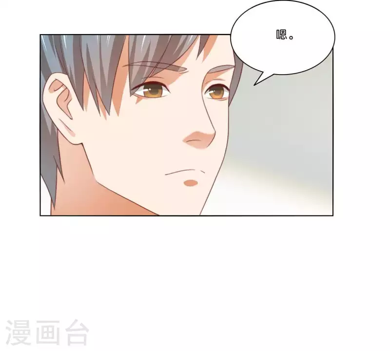贫王韩漫全集-第311话 兵分两路无删减无遮挡章节图片 