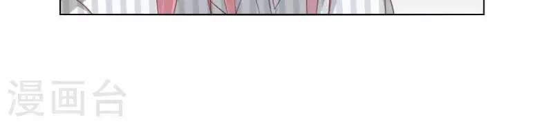 贫王韩漫全集-第311话 兵分两路无删减无遮挡章节图片 