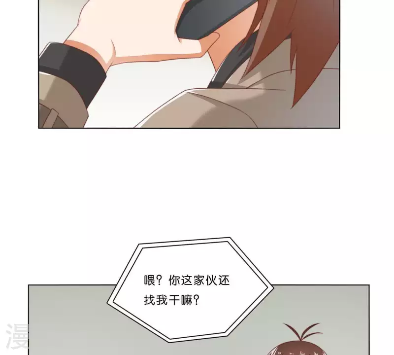 贫王韩漫全集-第311话 兵分两路无删减无遮挡章节图片 