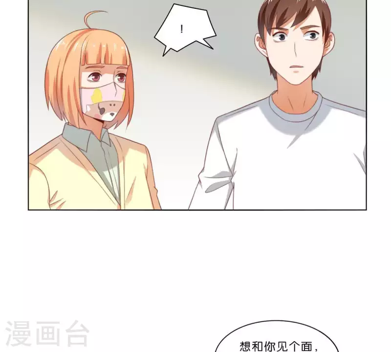 贫王韩漫全集-第311话 兵分两路无删减无遮挡章节图片 