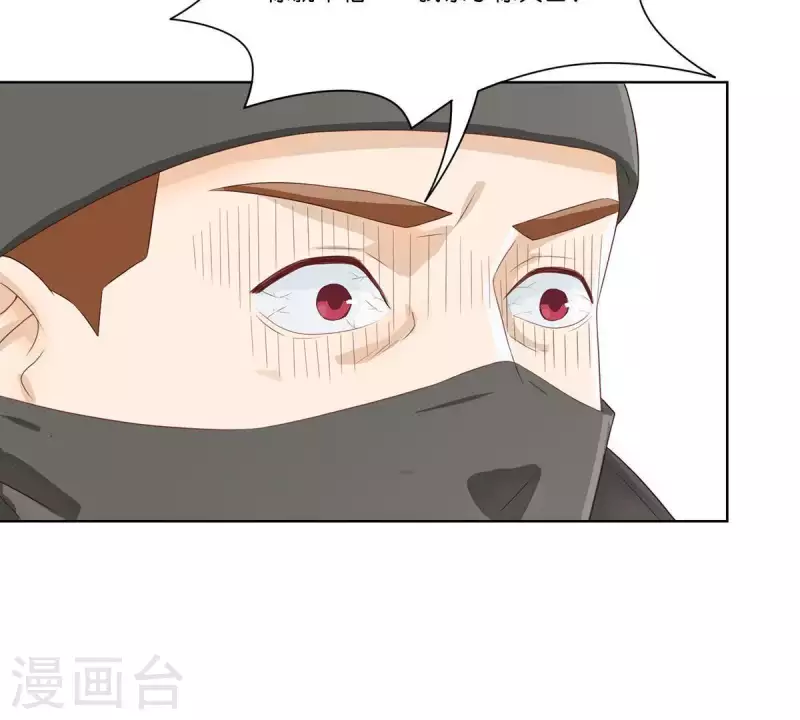 贫王韩漫全集-第311话 兵分两路无删减无遮挡章节图片 