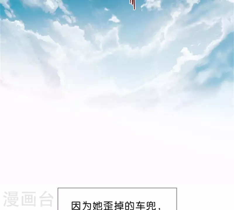 贫王韩漫全集-第33话 番外：单车之恋无删减无遮挡章节图片 