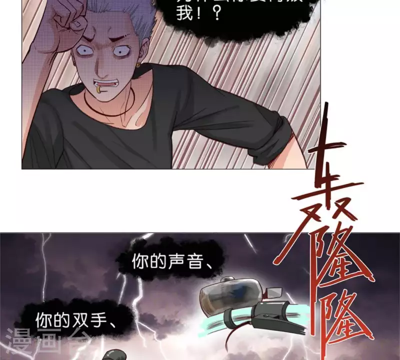 贫王韩漫全集-第33话 番外：单车之恋无删减无遮挡章节图片 