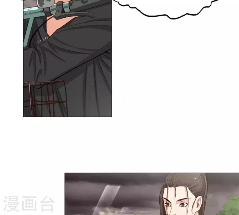 贫王韩漫全集-第33话 番外：单车之恋无删减无遮挡章节图片 