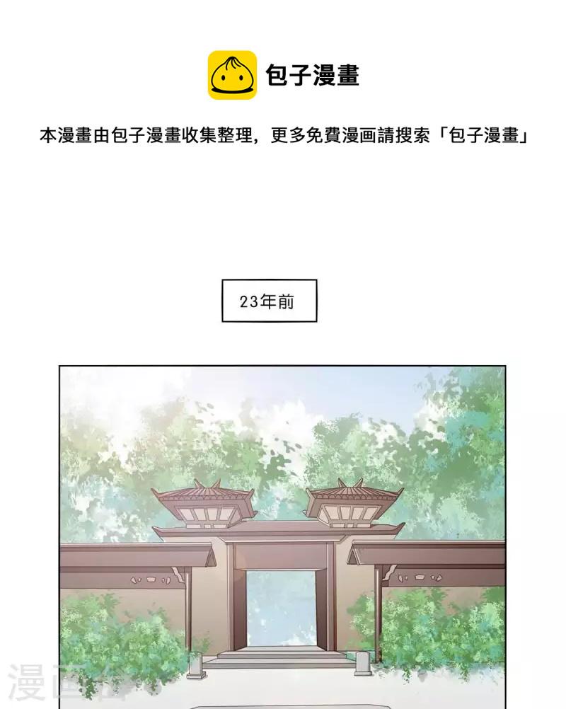 贫王韩漫全集-第313话 拥有爱情无删减无遮挡章节图片 