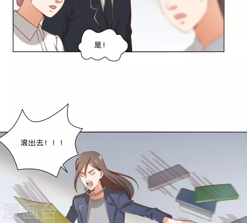 贫王韩漫全集-第313话 拥有爱情无删减无遮挡章节图片 