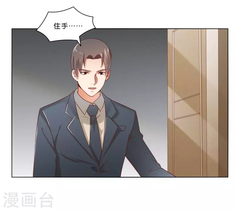 贫王韩漫全集-第313话 拥有爱情无删减无遮挡章节图片 