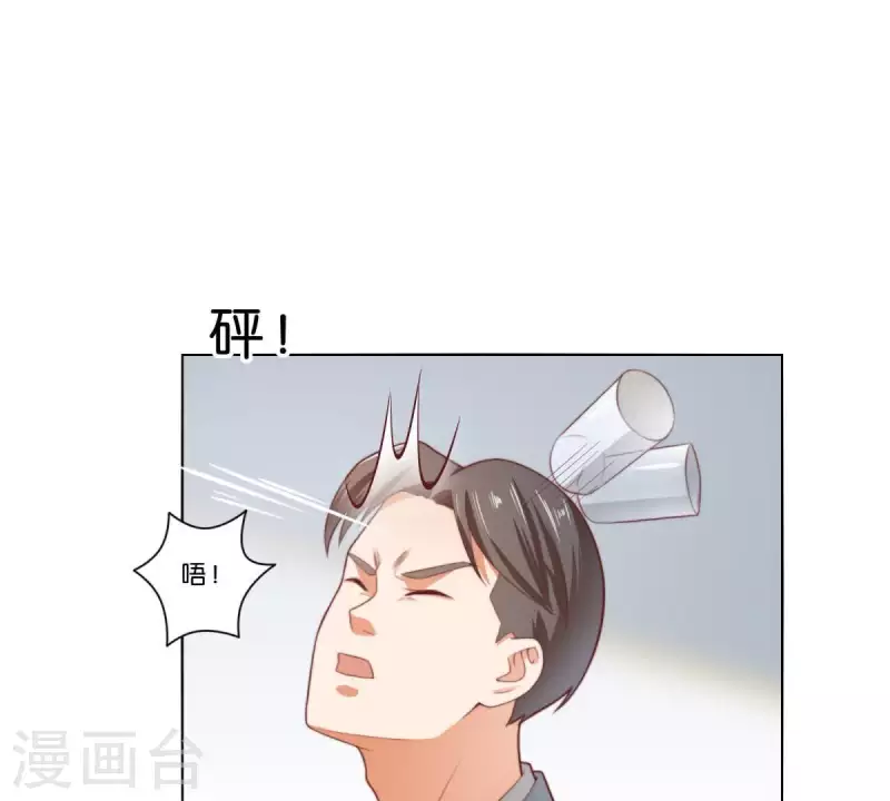 贫王韩漫全集-第313话 拥有爱情无删减无遮挡章节图片 