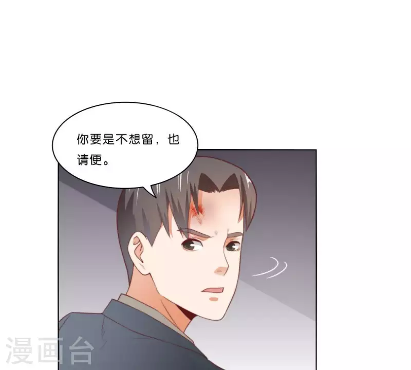 贫王韩漫全集-第313话 拥有爱情无删减无遮挡章节图片 